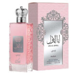 Ana Al Awwal Wardi