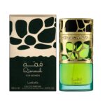 Qimmah for Women- EDP 100ml