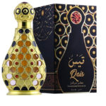 Hamidi Qais Concentrated Perfume Oil 20ml